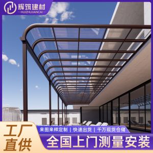 雨棚