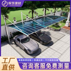 定制車(chē)棚的尺寸可以根據需要調整嗎？