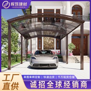 單邊車(chē)棚適合哪些車(chē)型？