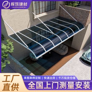窗棚-窗棚批發(fā)價(jià)格、市場(chǎng)報價(jià)、廠(chǎng)家供應