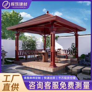 佛山鋁涼亭-專(zhuān)業(yè)鋁涼亭生產(chǎn)廠(chǎng)家