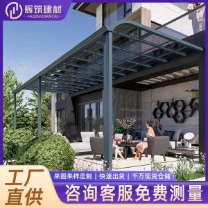 雨棚 專(zhuān)業(yè)車(chē)棚雨棚廠(chǎng)家-可按需定制