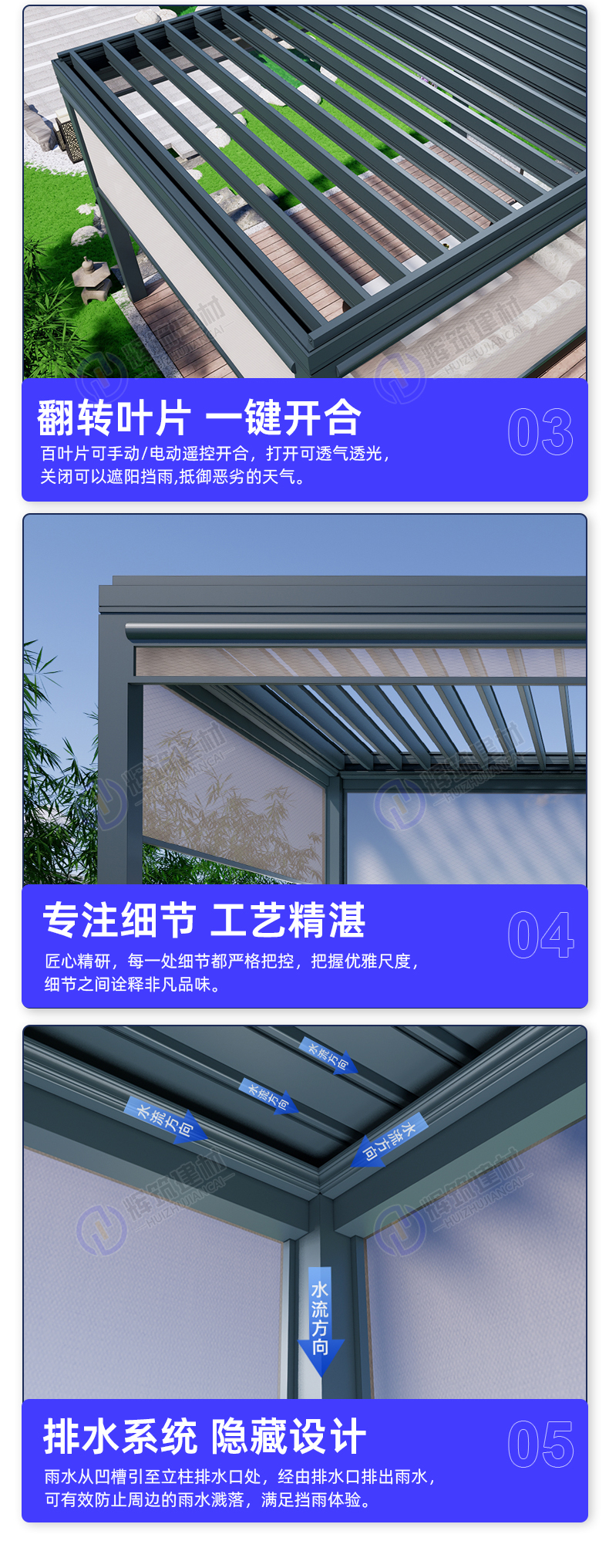 百葉2_01.jpg
