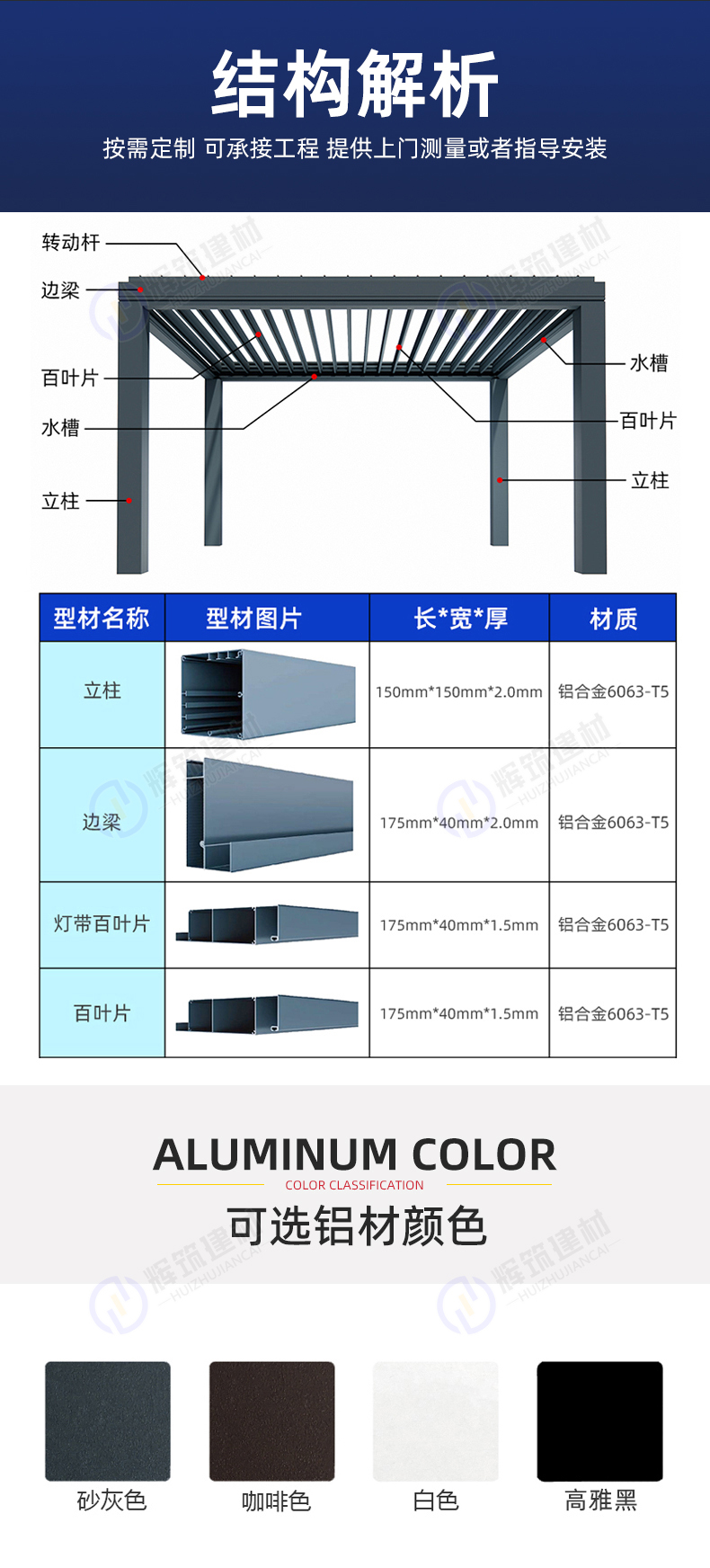 百葉3_04.jpg